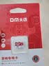 DM大迈 16GB TF（MicroSD）存储卡 黄卡 C10 手机行车记录仪监控摄像头专用高速内存卡 实拍图