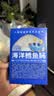 小鹿蓝蓝海洋无污染鳕鱼肠300g 减钠升级宝宝儿童零食益生元肉肠 出游送礼 实拍图