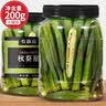 农香森综合什锦秋葵干果蔬脆片即食罐装干果零食脱水水果蔬果秋葵脆200g 实拍图