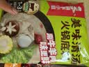 海底捞火锅底料 美味清真牛骨清汤火锅底料160g 鲜香一料多用 实拍图