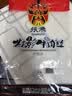 张飞散装灯影牛肉丝香辣味500g 特产零食 解馋小吃 夜宵即食小包装 实拍图