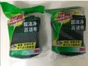 3M思高金刚砂洗碗布 5片装洗碗海绵百洁布厨房吸水经典款抹布G6215 实拍图