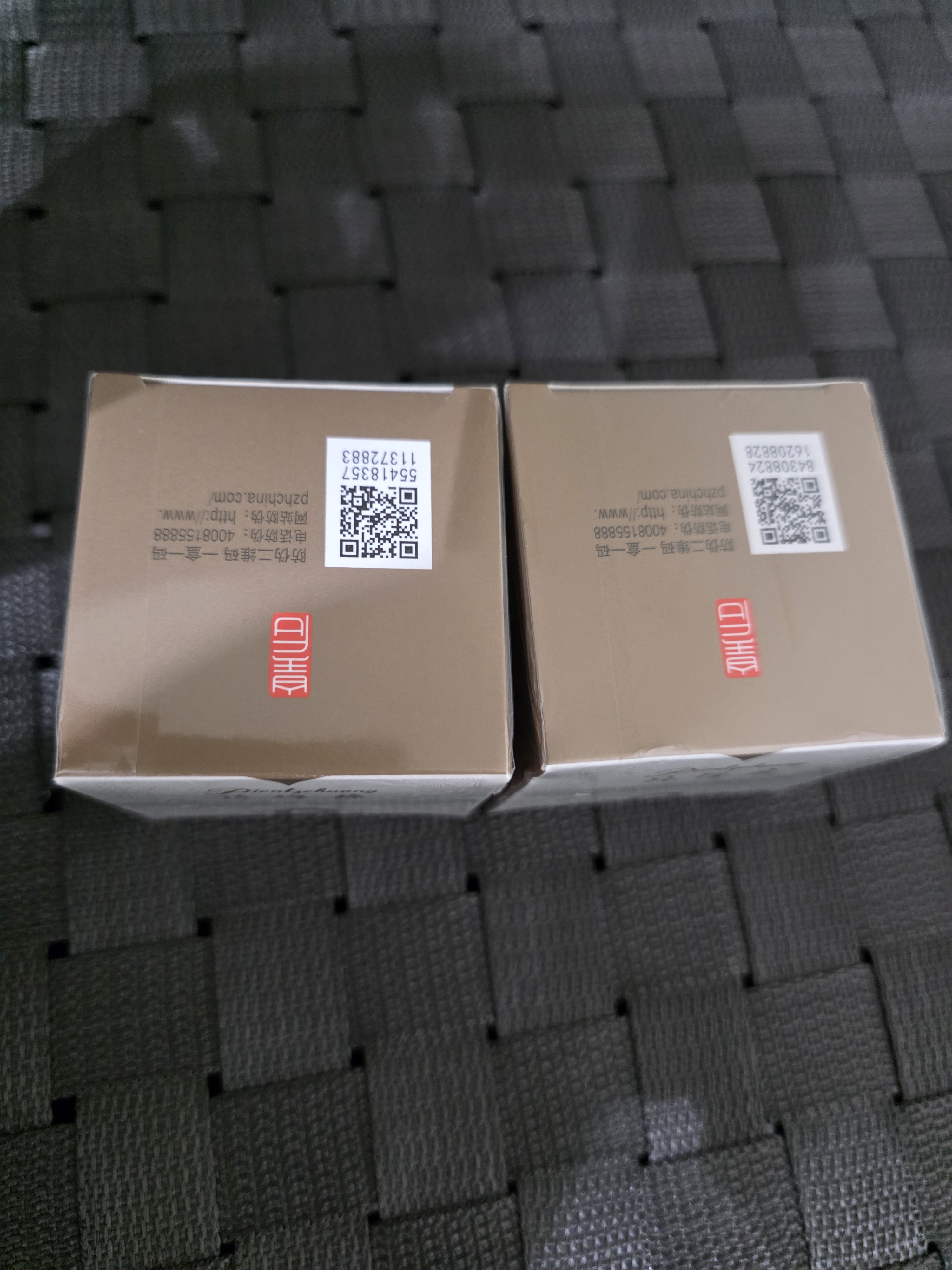 片仔癀皇后牌珍珠膏20g*2美白滋润保湿擦脸面霜生日礼物 实拍图