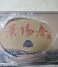 景芝景阳春红虎献瑞 浓香型白酒 52度 500ml*6瓶 整箱装 实拍图