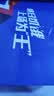 士力架X王楚钦 “王”之能量礼盒1080g 能量棒 休闲零食 巧克力糖果 实拍图