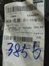【日销万单】特种兵强光手电筒便携爆亮户外变焦远射超聚光LED灯 P600【变焦】【户外超亮】 实拍图