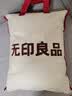 无印良品双面牛奶绒毛毯 办公室午睡毯子空调毯沙发盖毯毛巾被 150*200cm 实拍图