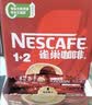 雀巢（Nestle）【樊振东同款】1+2特浓低糖*速溶咖啡三合一冲调饮品90条1170g 实拍图
