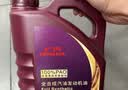 本田原厂机油 0W-20 500mL 广汽紫桶  SP 全合成 京东养车 实拍图