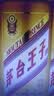 茅台 金王子 酱香型白酒 53度 500ml*6 整箱装 实拍图