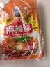 王守义 麻辣鲜 90g袋装*3 腌撒烹炒拌 多用途调味 中华老字号调料调味品 实拍图