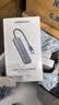 绿联USB3.0分线器多接口扩展器高速一拖4口转接头拓展坞多孔HUB集线器扩展坞笔记本电脑转换器 实拍图