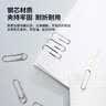 得力（deli）【5筒囤货装】得力(deli)29mm镀镍回形针金属防锈曲别针 200枚/筒 办公室文具用品 0037-5 实拍图