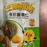 关氏栗泉有机板栗仁即食休闲健康零食 迁西板栗每日坚果软糯香甜 50g*10袋 实拍图