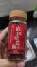 川珍一级大红袍花椒25g【四川汉源】炒菜火锅底料佐料炖肉食材调味料 实拍图