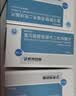 [倍信]富马酸替诺福韦二吡呋酯片 300mg*30片/盒 实拍图