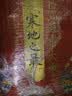 十月稻田 寒地之最 绿色特等五常大米 10斤(溯源 原粮稻花香2号 中秋礼品) 实拍图