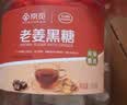 红棉京觅老姜黑糖红糖姜茶618g送女友独立包装月子大姨妈经期 实拍图