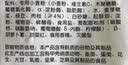 安井肉松卷 800g 约20个 广式早茶点心面点 儿童早餐 速冻家庭装 实拍图