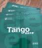 天章 （TANGO）A4打印纸70g500张*5包 新绿天章【豪华品质】整箱2500张白纸双面打印复印纸 纸张洁白企业合同存档 实拍图