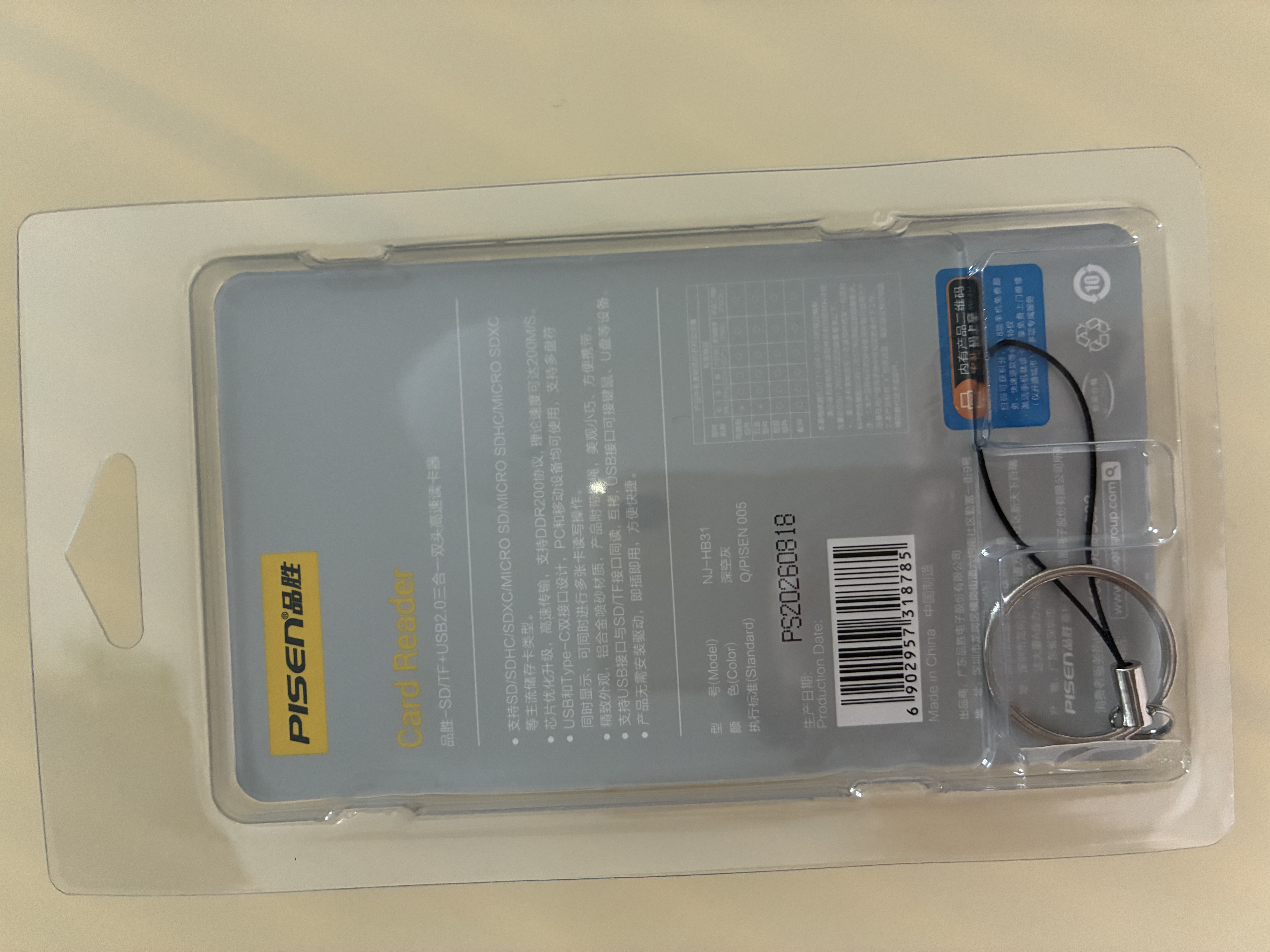 品胜USB3.2读卡器U盘/SD/TF三合一读卡器带USB拓展适用电脑苹果15/16手机/iPad相机监控存储内存卡U盘 实拍图