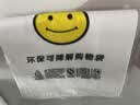 登比塑料袋加厚环保光氧降解背心袋超市购物袋买菜打包袋26*42cm100只 实拍图