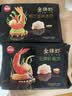 思念金牌虾水饺480g*3袋 至臻虾皇/虾仁玉米/三鲜 实拍图