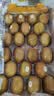 佳沛（zespri）新西兰金奇异果22粒巨大原箱146-175g猕猴桃中秋节礼品送水果礼盒 实拍图