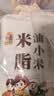 黄土妈妈陕北小米小黄米新米5斤小米杂粮胚芽米黄小米杂粮油小米送礼佳品 实拍图