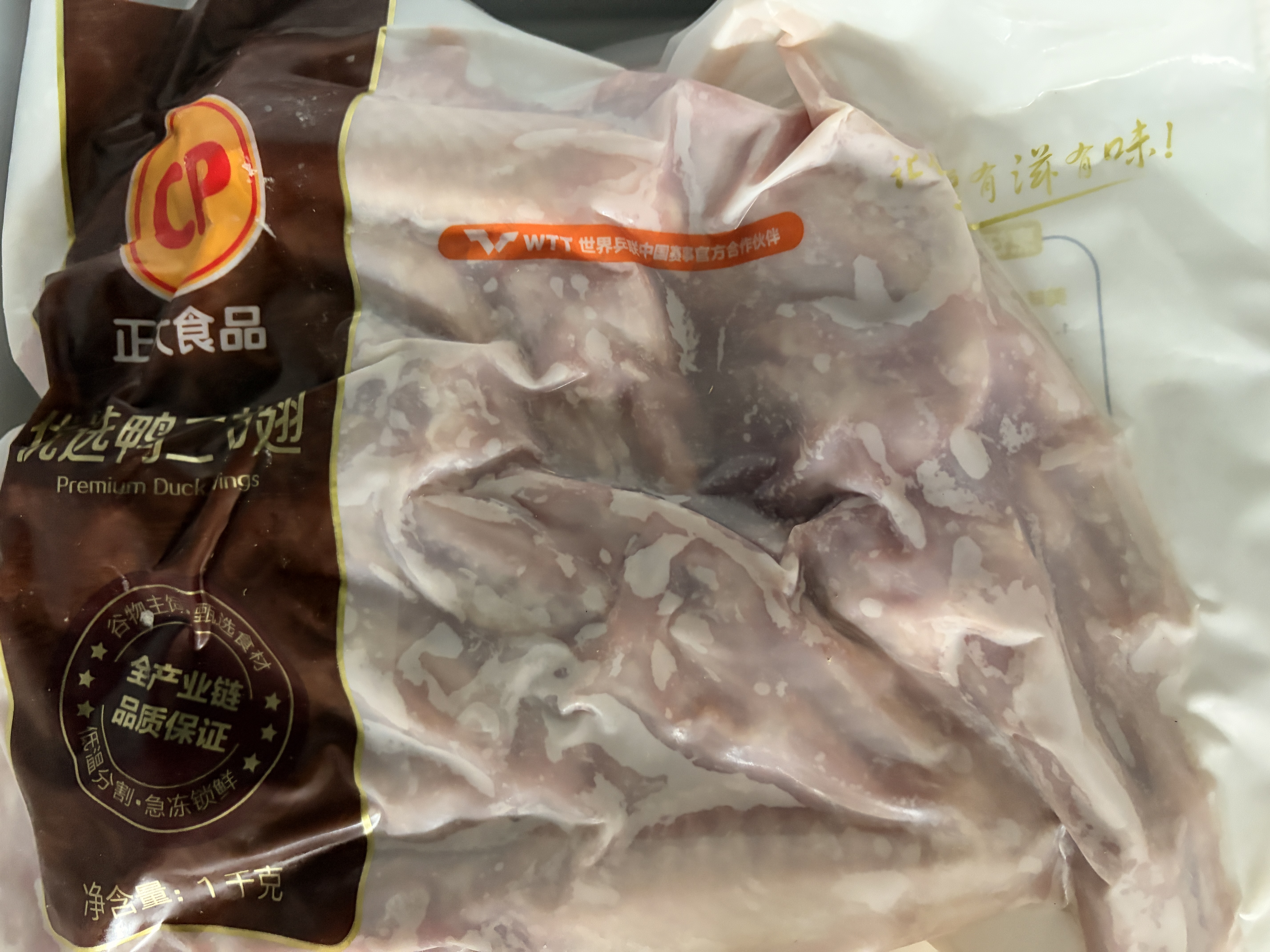 正大樱桃谷鸭二节翅2斤生鲜冷冻 鸭翅 卤煮鸭货火锅烧烤食材 实拍图