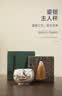 豪峰999鎏纯银泡茶壶茶杯主人杯2026新款整套茶具套装茶器中秋节礼物 实拍图