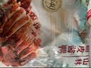 山林大红上海桂花甜皮酱鸭400g*2袋 上海特产卤味方便熟食零食 源头直发 实拍图