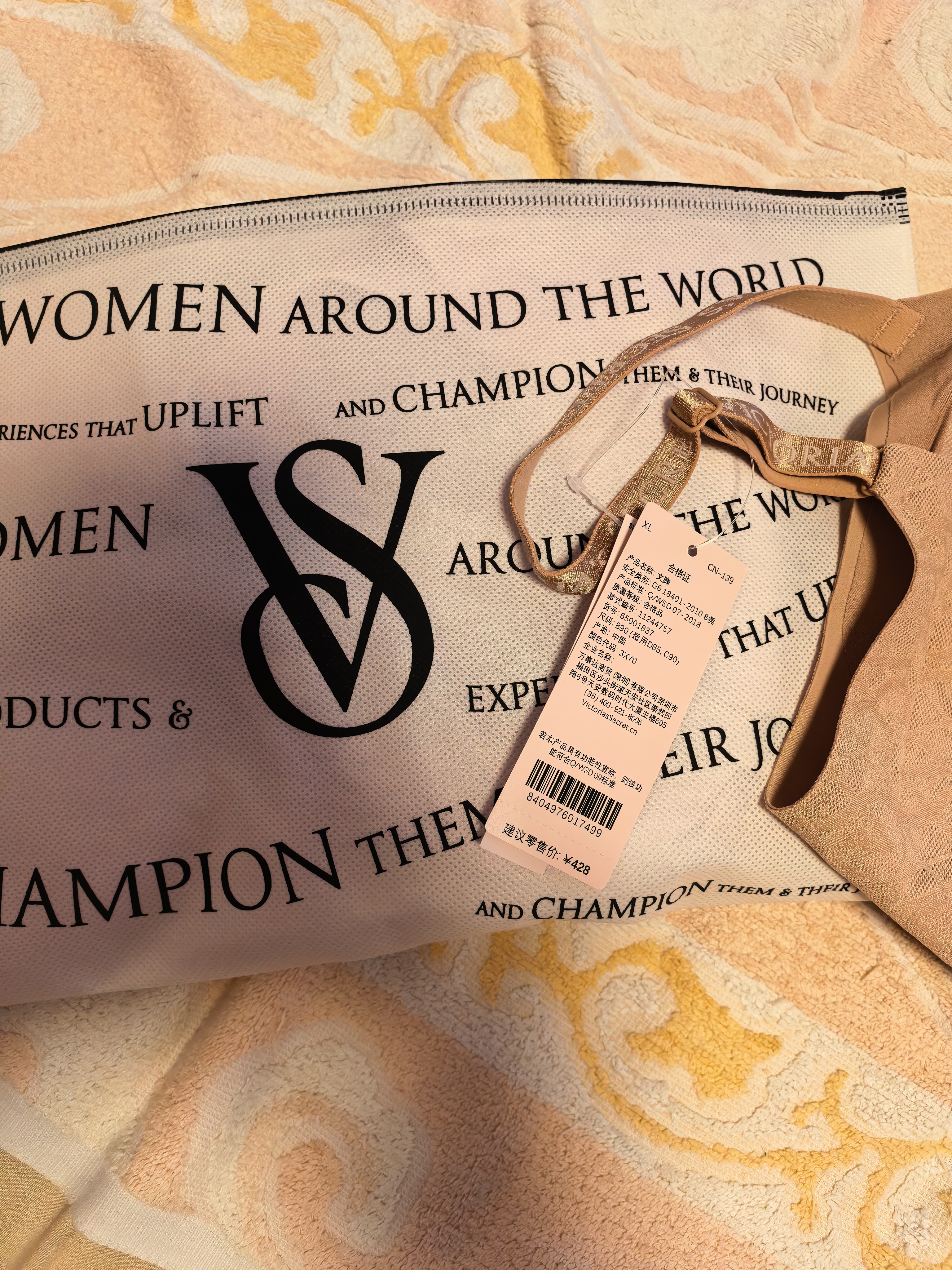 维多利亚的秘密（Victoria's Secret）维密 明星同款 反重力软支撑文胸PRO微聚拢MAX大胸显小26秋冬 实拍图