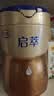 飞鹤启萃3段顶量SN-2DHA婴儿配方奶粉1-3岁750g8种HMOs乳铁蛋白益生菌 实拍图