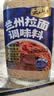 云山半兰州牛肉拉面汤料包110g正宗专用配方家用煮面调料包0科技狠活 实拍图