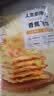 大希地爆浆飞饼 90g*6片 香蕉馅 夹心手抓饼馅饼夜宵儿童早餐速冻半成品 实拍图