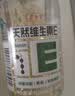 养生堂天然维生素VE200粒软胶囊补充ve 美容祛黄褐斑高含量维e植物复配 实拍图
