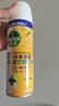 滴露（Dettol）消毒喷雾鞋子除臭杀菌马桶消毒厕所杀菌除味酒精454ml*2铃兰+柑橘 实拍图