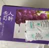 京鲜生 云南克伦生 无籽红提4-4.5斤装 爽脆爽口 皮薄可食 中秋水果礼盒 实拍图