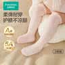 全棉时代儿童袜子婴儿学步袜四季宝宝5A抗菌长筒袜新生儿男女童过膝袜 实拍图