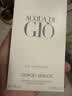 阿玛尼（ARMANI）寄情男士经典版淡香水100ml 海洋中性香调生日礼物【售止】双十一 实拍图