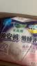 乐而雅花王懒睡派晚安裤L码组合20片安睡裤裤型卫生巾姨妈巾京东自营 实拍图