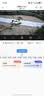 乔安（JOOAN）500万超清像素4G内置无限流量款电池AI智能摄像头免插电家用手机远程室内监控磁吸免打孔 实拍图