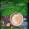 京东京造特浓三合一咖啡奶茶牛奶即溶无植脂末咖啡粉1500g袋装速溶冲饮 实拍图