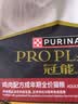 冠能猫粮成猫猫粮鸡肉味2.5kg 雀巢全价猫粮 稳固免疫 实拍图