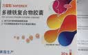 力蜚能 多糖铁复合物胶囊 30粒*5盒 原研药进口 改善缺铁性贫血多糖铁复合物胶囊微丸补血孕妇补铁剂 实拍图