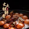 乡吧佬卤香鸡蛋泡面搭档伴侣零食下午茶点心独立包装33g*30袋 实拍图