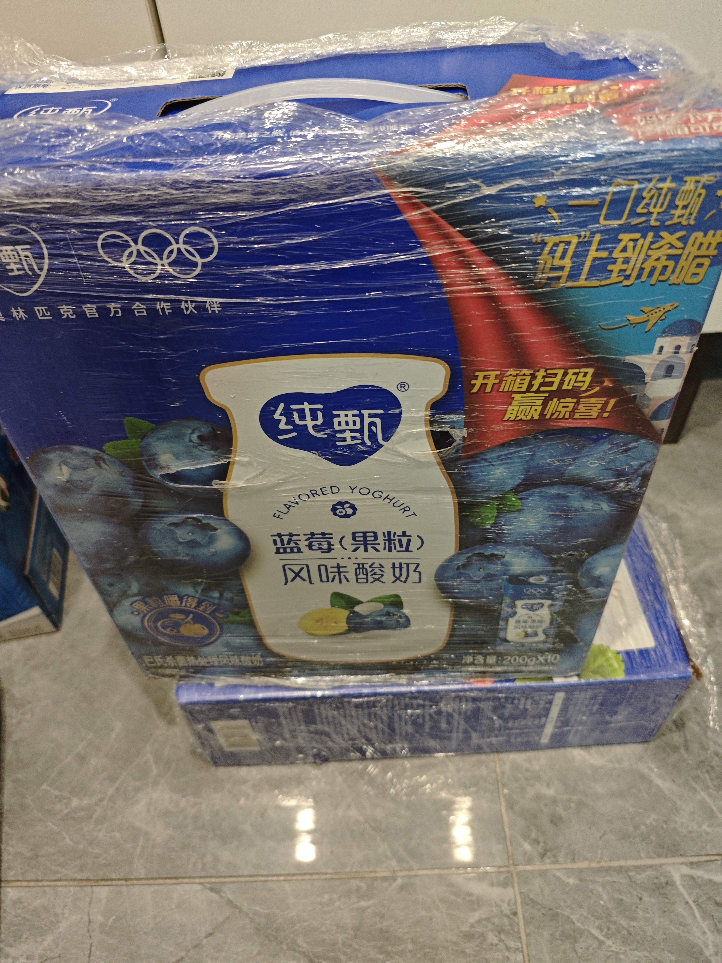 蒙牛纯甄「草莓果粒」风味酸奶211g*10盒 中秋送礼礼盒 实拍图