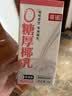 菲诺 加盖0糖厚椰乳 门店同款DIY生椰拿铁椰汁椰奶 1KG*1盒+125g*6盒 实拍图