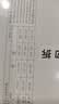 浪莎男士内裤男弹力棉透气抑菌平角裤衩中腰大码四角裤头 4条经典款 实拍图